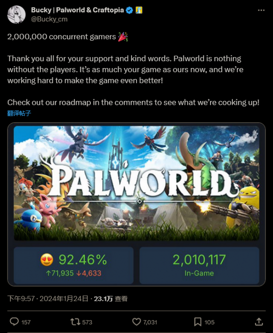 1706146672_473170.png