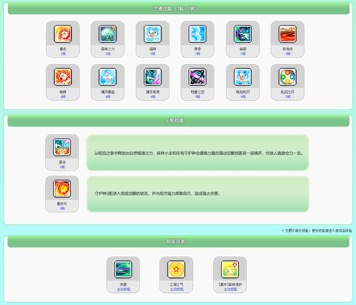 图5.jpg