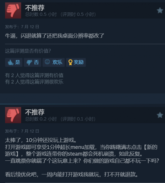 国产《西游琉璃盏》今日正式上线 Steam多半好评