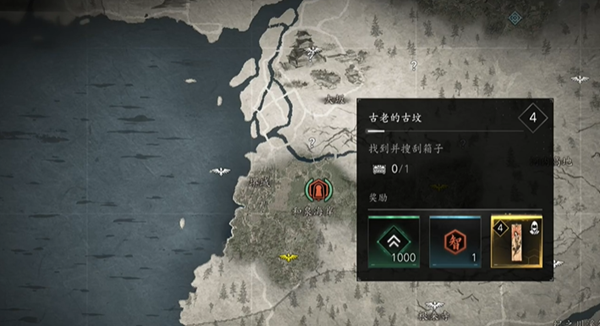 刺客信條影武器裝備經(jīng)驗(yàn)怎么獲得圖三