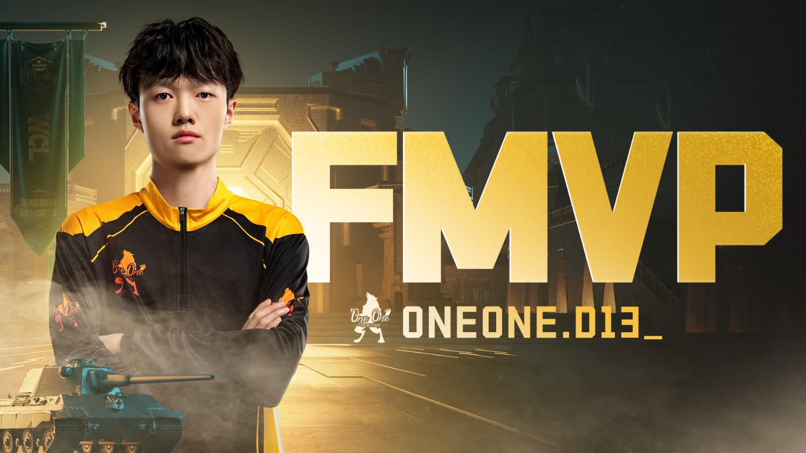 衛(wèi)冕成功！ONEONE勇奪《坦克世界》WCL春季賽冠軍