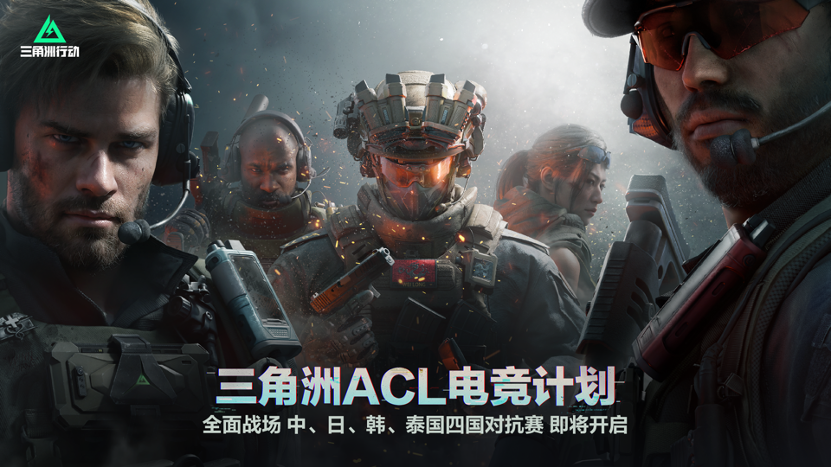 《三角洲行动》S4赛季“黑夜之子”4月17日重磅上线！