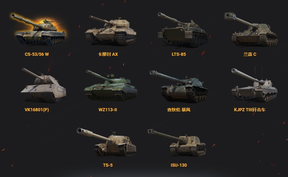 《坦克世界》暖春補給品：金幣購買，新車首發(fā)！