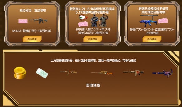 游侠网8