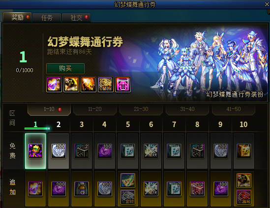 游侠网6