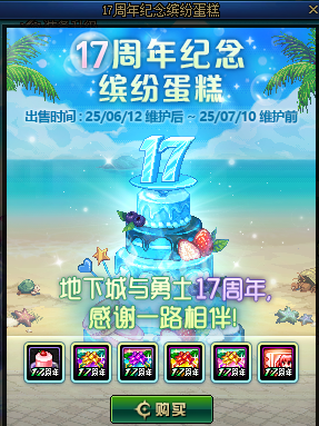 游侠网8