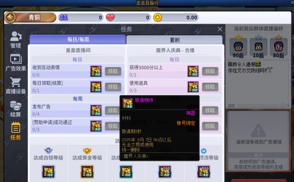 游侠网10