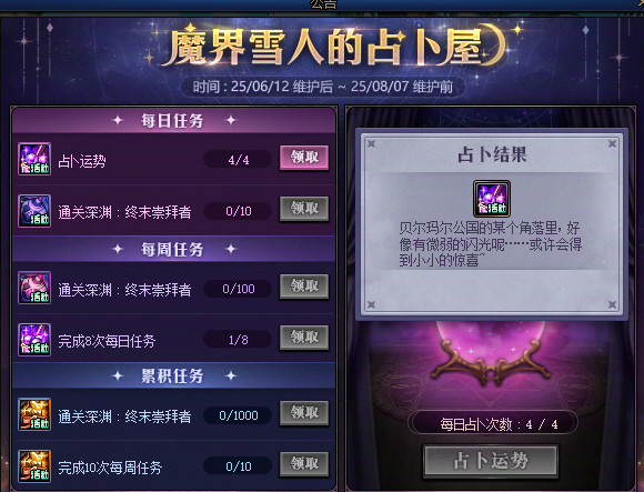 游侠网12