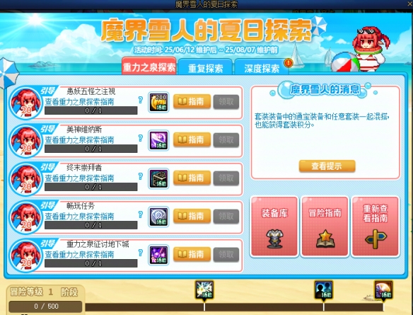 游侠网14