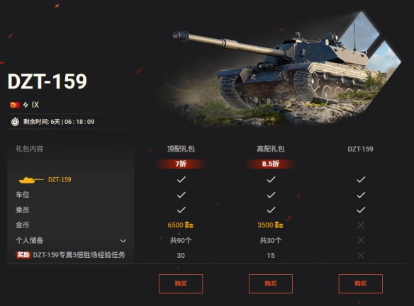GG租号