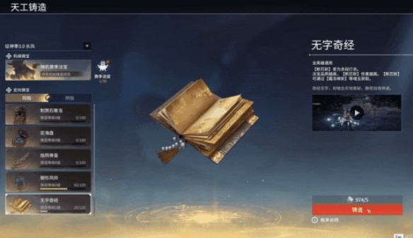 GG租号