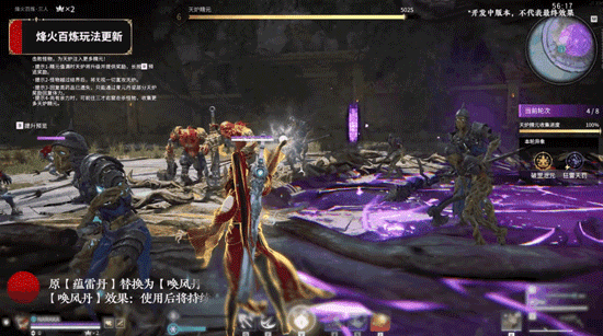 GG租号
