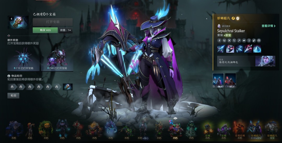 《DOTA2》Steam同时在线峰值超过101万 新珍藏惊世奇珍刚推出