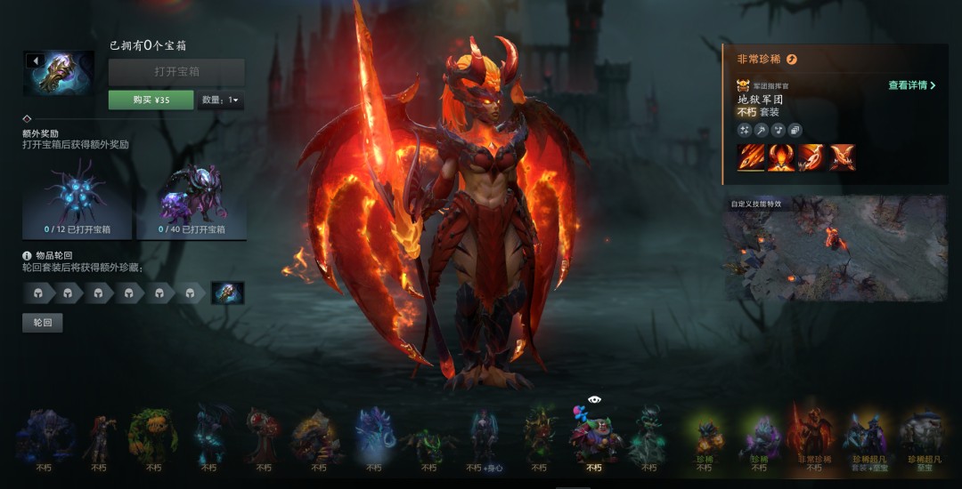 《DOTA2》Steam同时在线峰值超过101万 新珍藏惊世奇珍刚推出