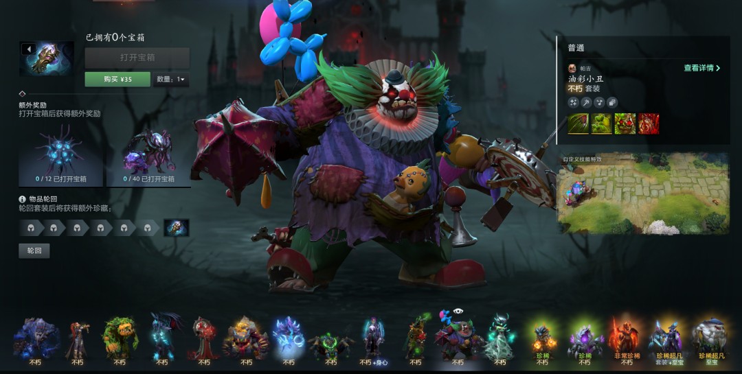 《DOTA2》Steam同时在线峰值超过101万 新珍藏惊世奇珍刚推出
