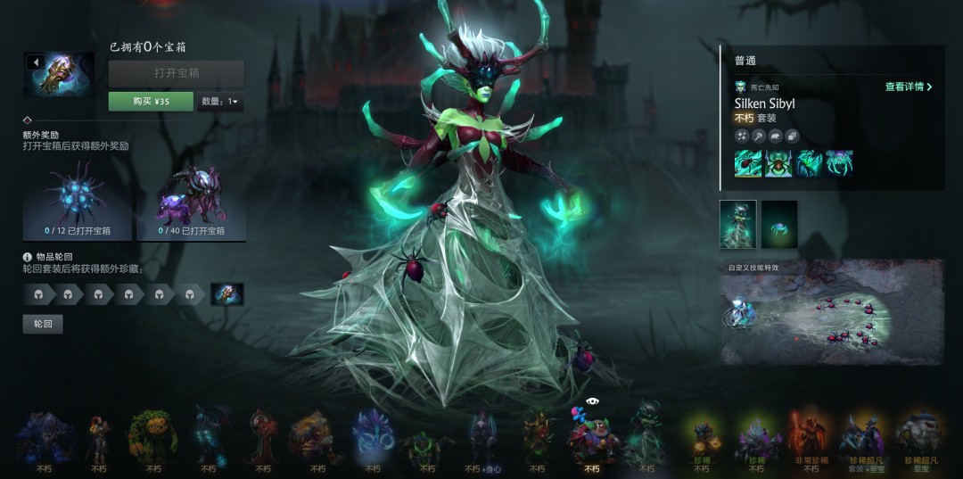 《DOTA2》Steam同时在线峰值超过101万 新珍藏惊世奇珍刚推出