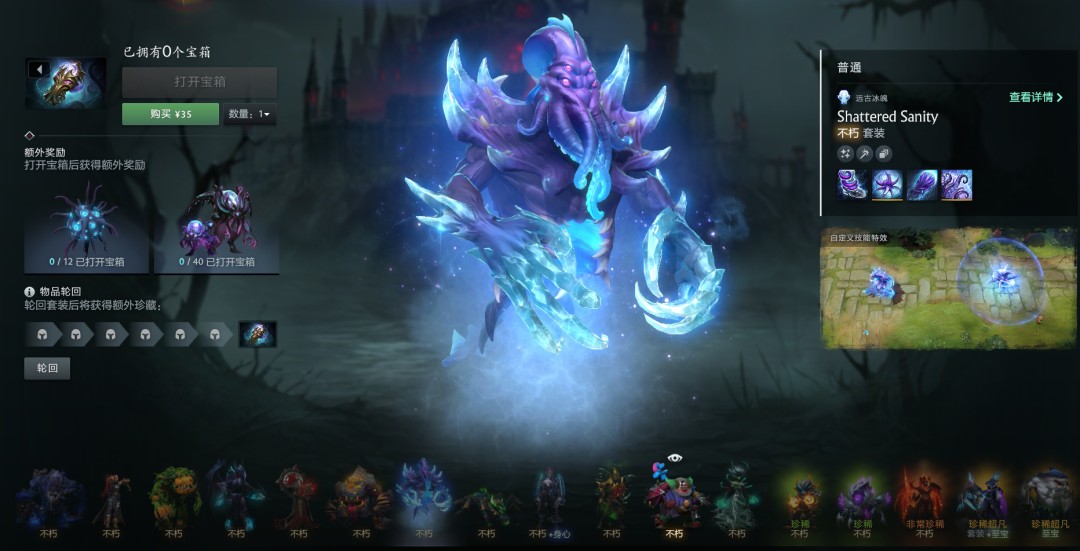 《DOTA2》Steam同时在线峰值超过101万 新珍藏惊世奇珍刚推出