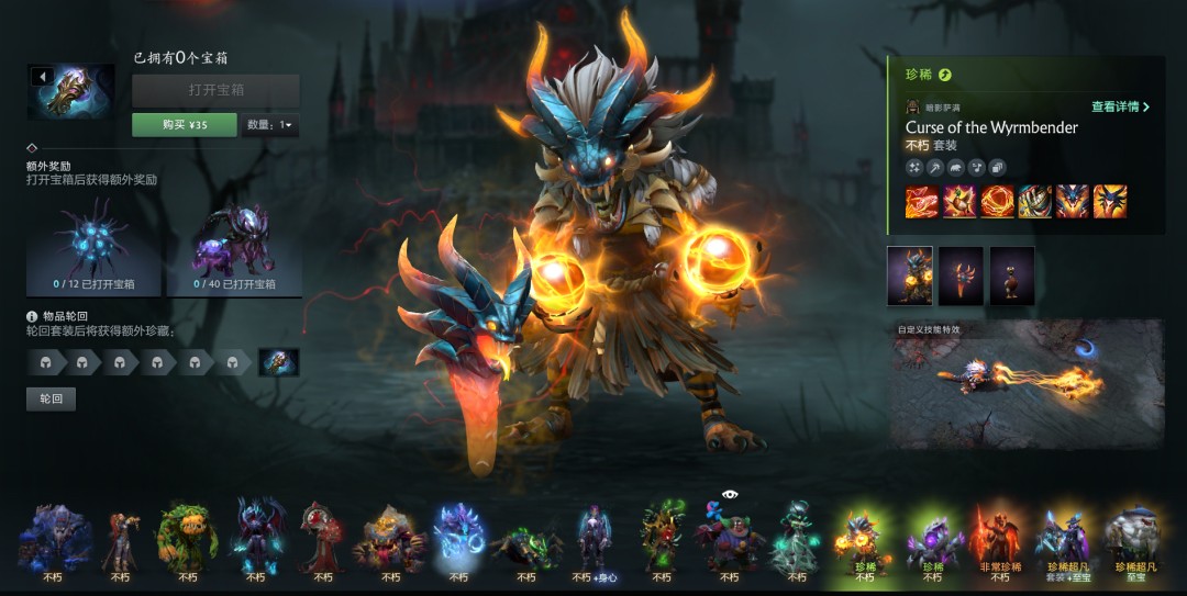 《DOTA2》Steam同时在线峰值超过101万 新珍藏惊世奇珍刚推出