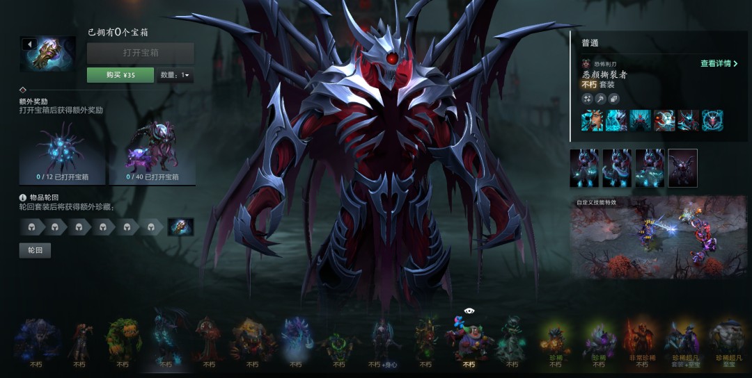 《DOTA2》Steam同时在线峰值超过101万 新珍藏惊世奇珍刚推出