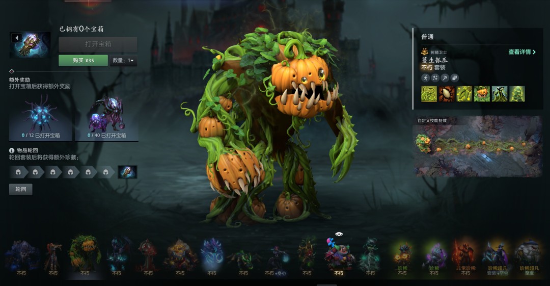 《DOTA2》Steam同时在线峰值超过101万 新珍藏惊世奇珍刚推出