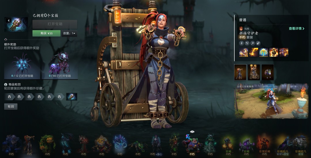 《DOTA2》Steam同时在线峰值超过101万 新珍藏惊世奇珍刚推出