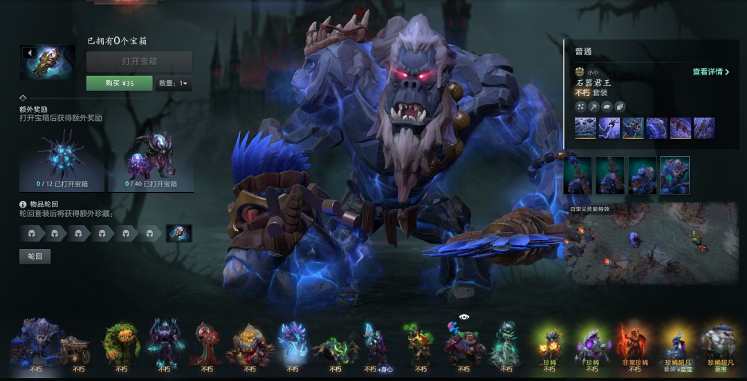 《DOTA2》Steam同时在线峰值超过101万 新珍藏惊世奇珍刚推出