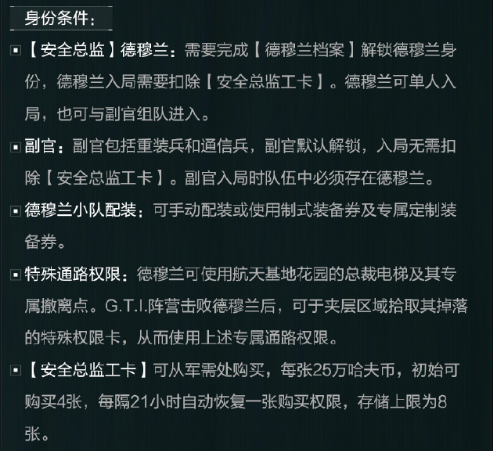 《三角洲行动》新玩法极星守望上线!网易云游戏低配设备多端畅玩教程