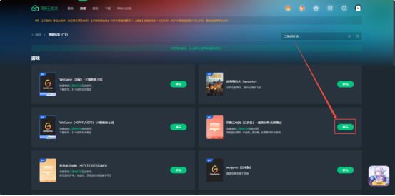 《三角洲行动》新玩法极星守望上线!网易云游戏低配设备多端畅玩教程