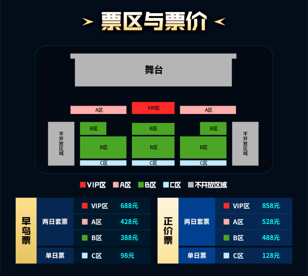 坦克世界2026WCI门票10月22日开售，购票福利官宣！