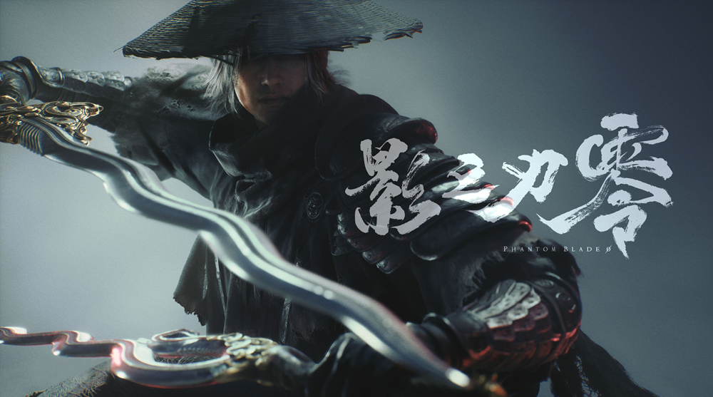 《影之刃零》版号已至，WeGame预约正式开启