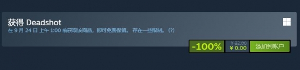 GG租号