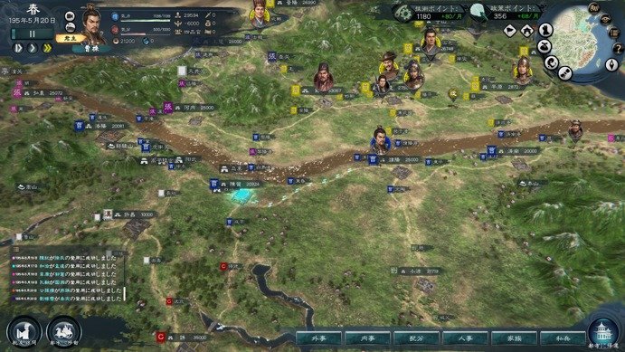 《英雄立志传:三国志》正式版登陆Steam 支持创意工坊