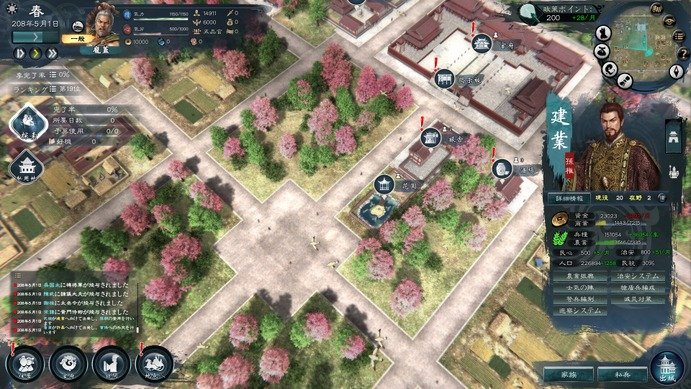 《英雄立志传:三国志》正式版登陆Steam 支持创意工坊