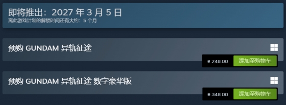 GG租号